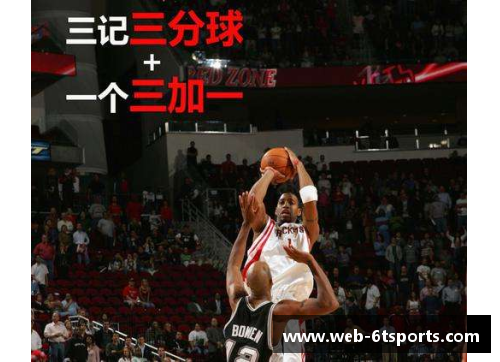 NBA神奇35秒13分：探索背后的壮举与奇迹