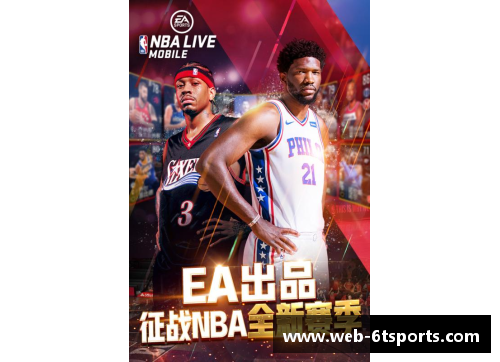 NBA篮球教练如何影响球队的战术和精神状态